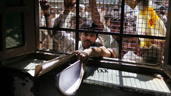 india application unemp