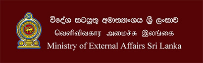 ministry-of-external-affairs-sri-lanka[1]