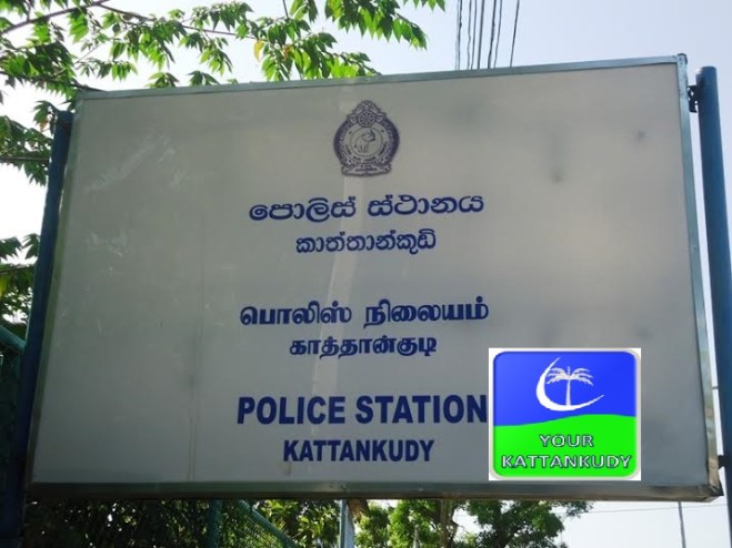 police kattankudy
