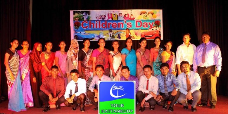 children's day