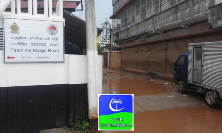 amanullah road flood