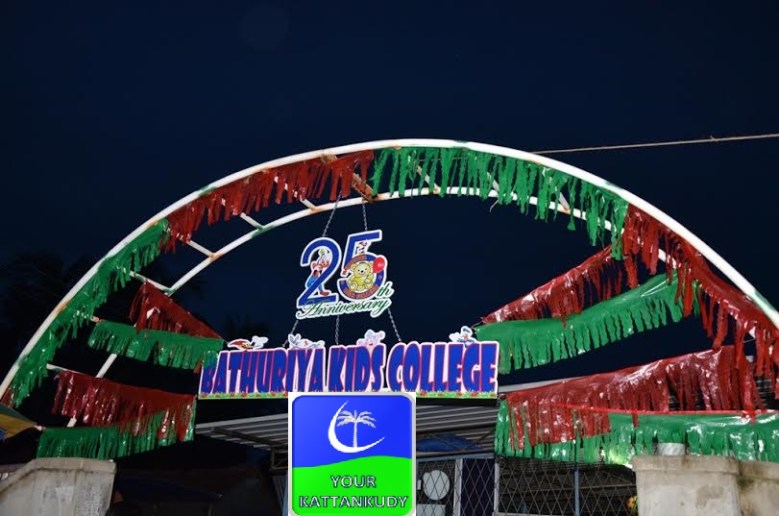 baduriya kids college