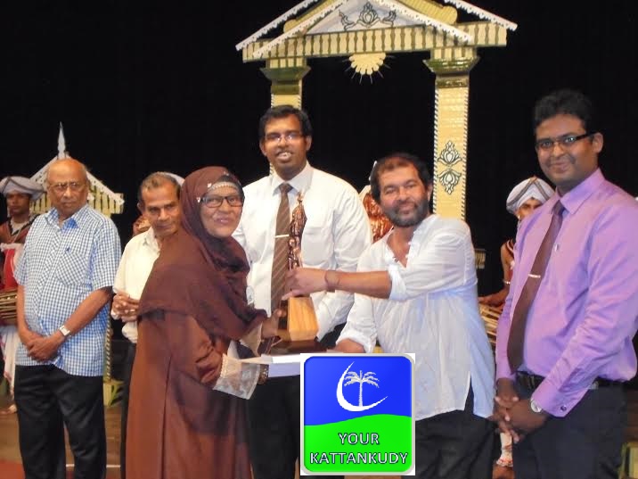 kalmunai nazeera ali