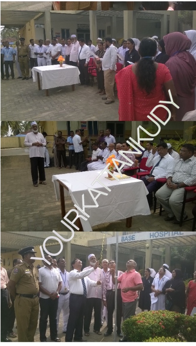 Kattankudy base hospital