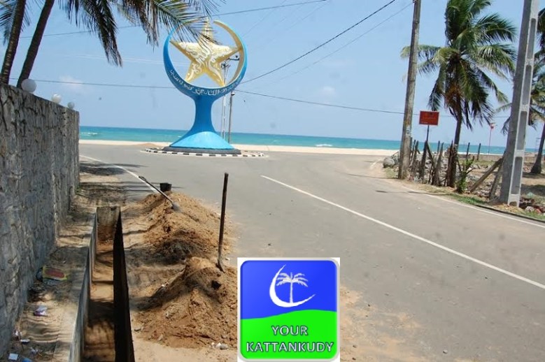 kattankudy beach road