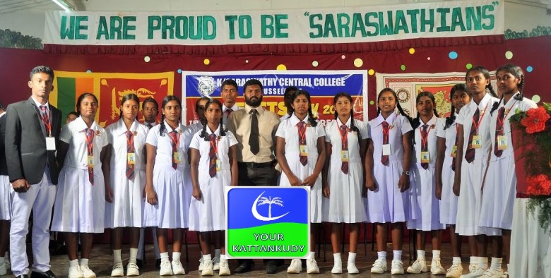 saraswathy-college-pussallawa