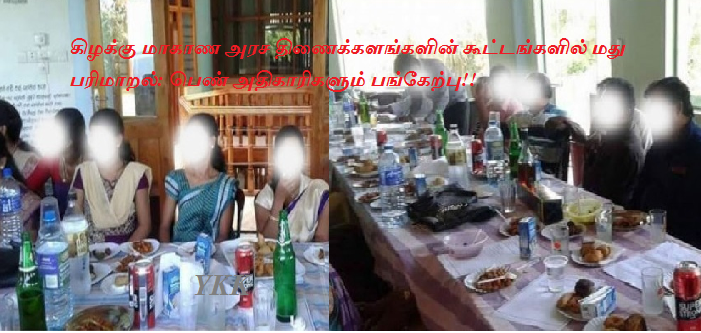 meeting-alcohol-jpg1-jpg2