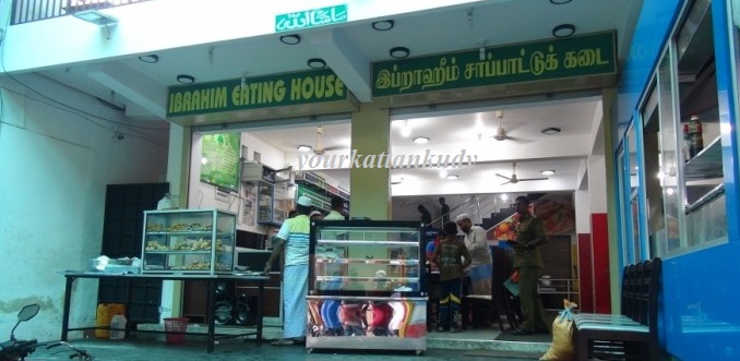 ibrahim hotel batticaloa