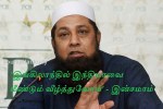 inzamam_ul_haq
