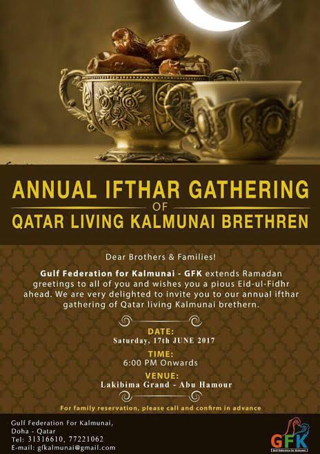 ifthar qatar