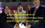 saudi trump