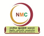 NMC