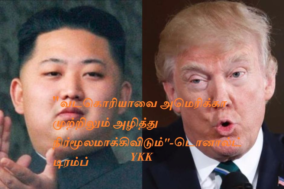 trump v kim