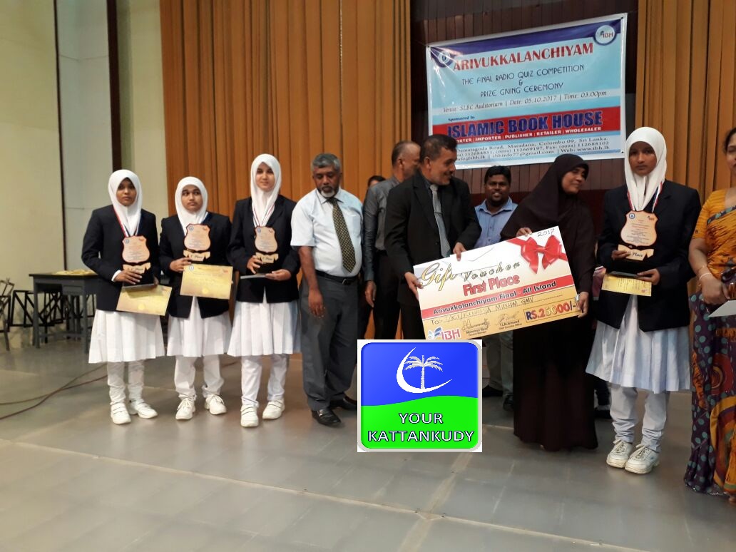 arivu kalanchiyam.jpg1