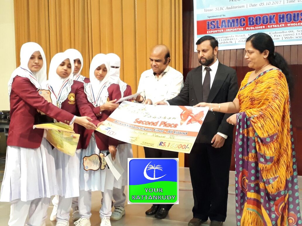 arivu kalanchiyam.jpg2