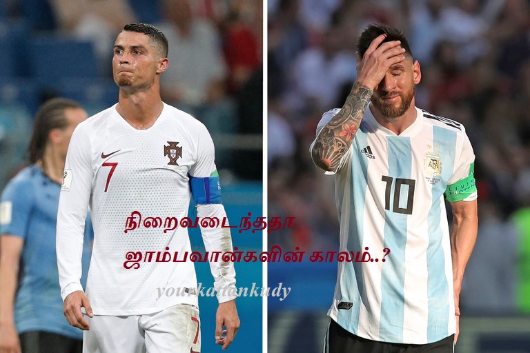 messi ronaldo