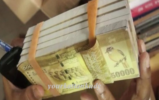 fake note - cah- money