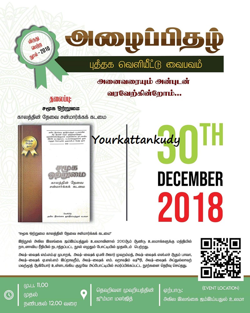 49017815_971705763028201_8921049422033321984_o