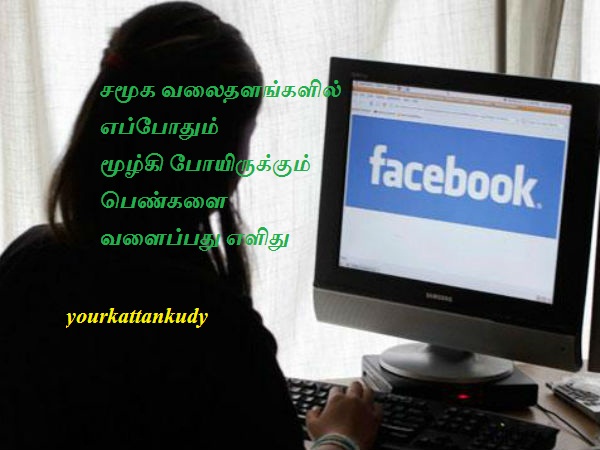 facebook women